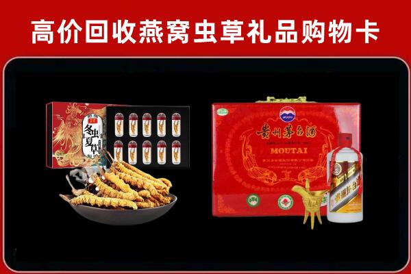 运城回收15年茅台酒